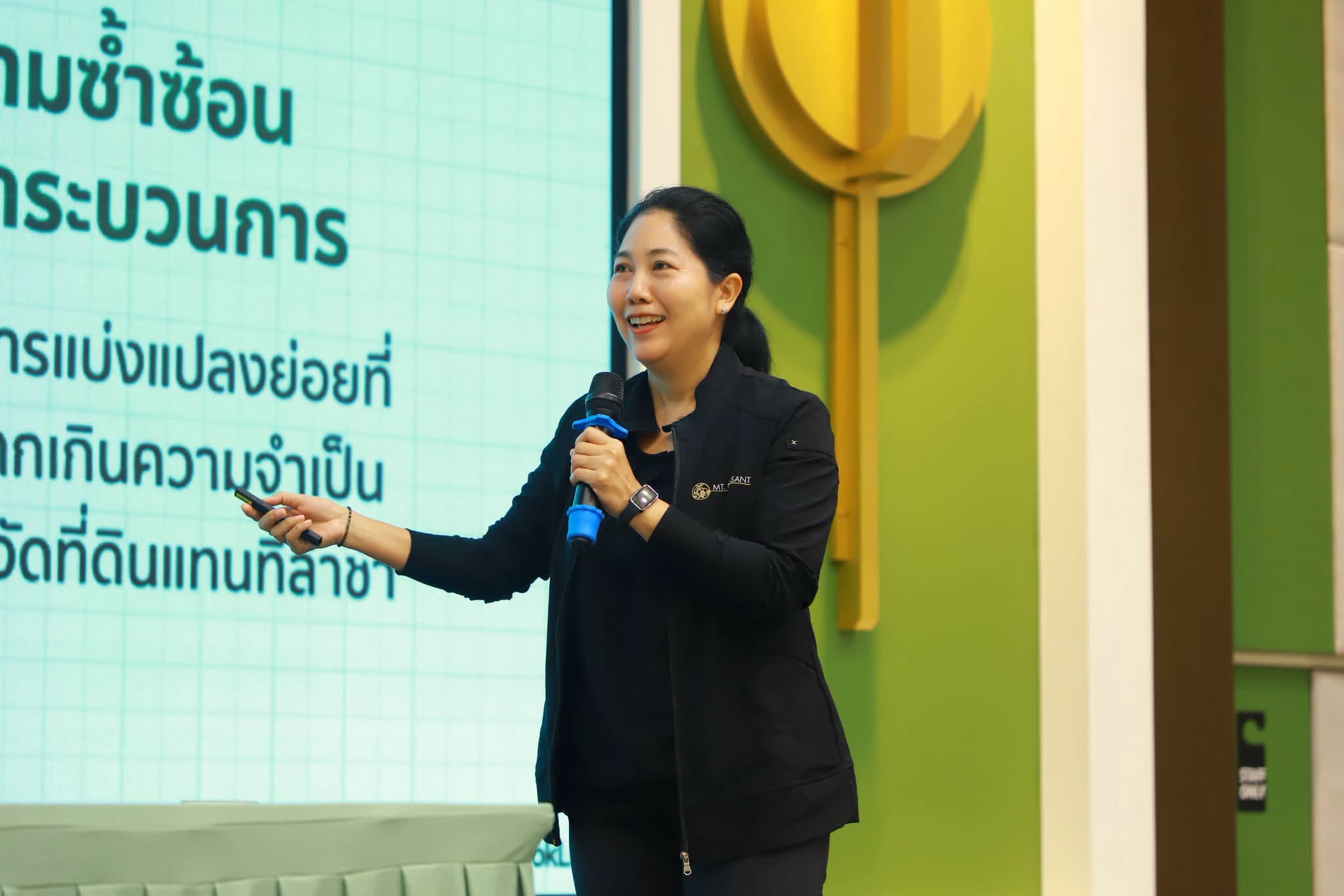 title - เข้าร่วมโครงการสัมมนาเชิงปฏิบัติการ เรื่อง 
